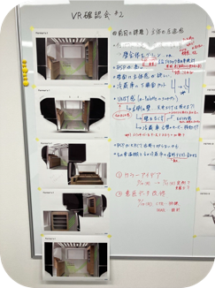 顧客とDRの実施
対策の効果検証
方向性合意