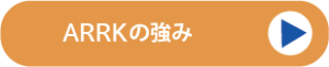 Play video about ARRKの強み