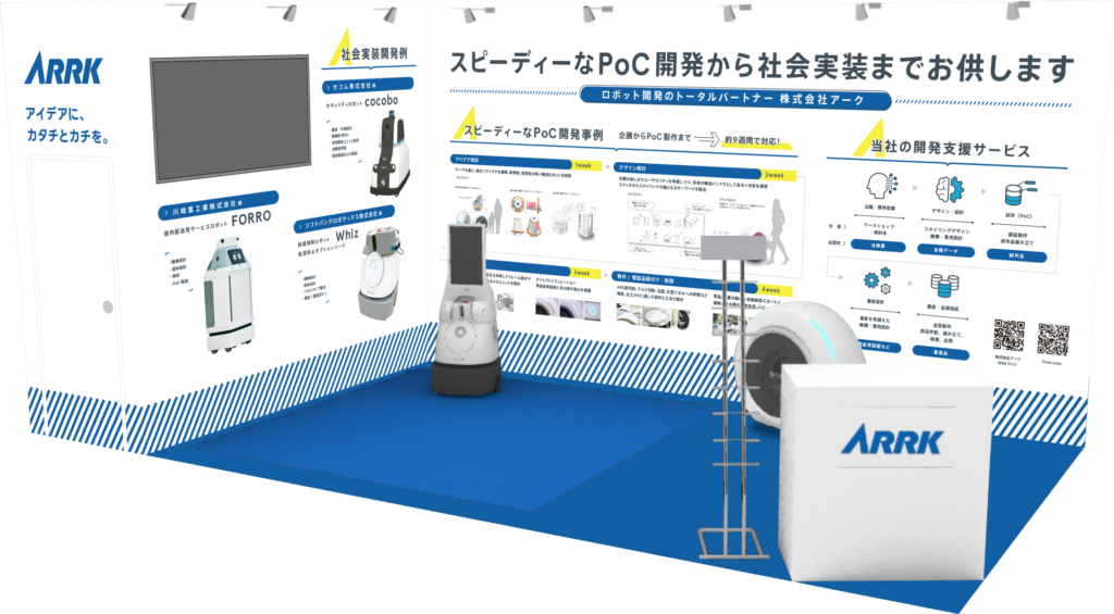 Exhibition booth for ARRK with display boards, monitors, and demo robots on a blue carpeted floor