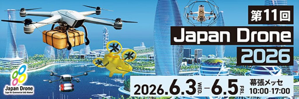 Event poster for Japan Drone 2026 with drones delivering cargo over a futuristic city; dates June 3–5, 2026, Makuhari Messe, 10:00–17:00.