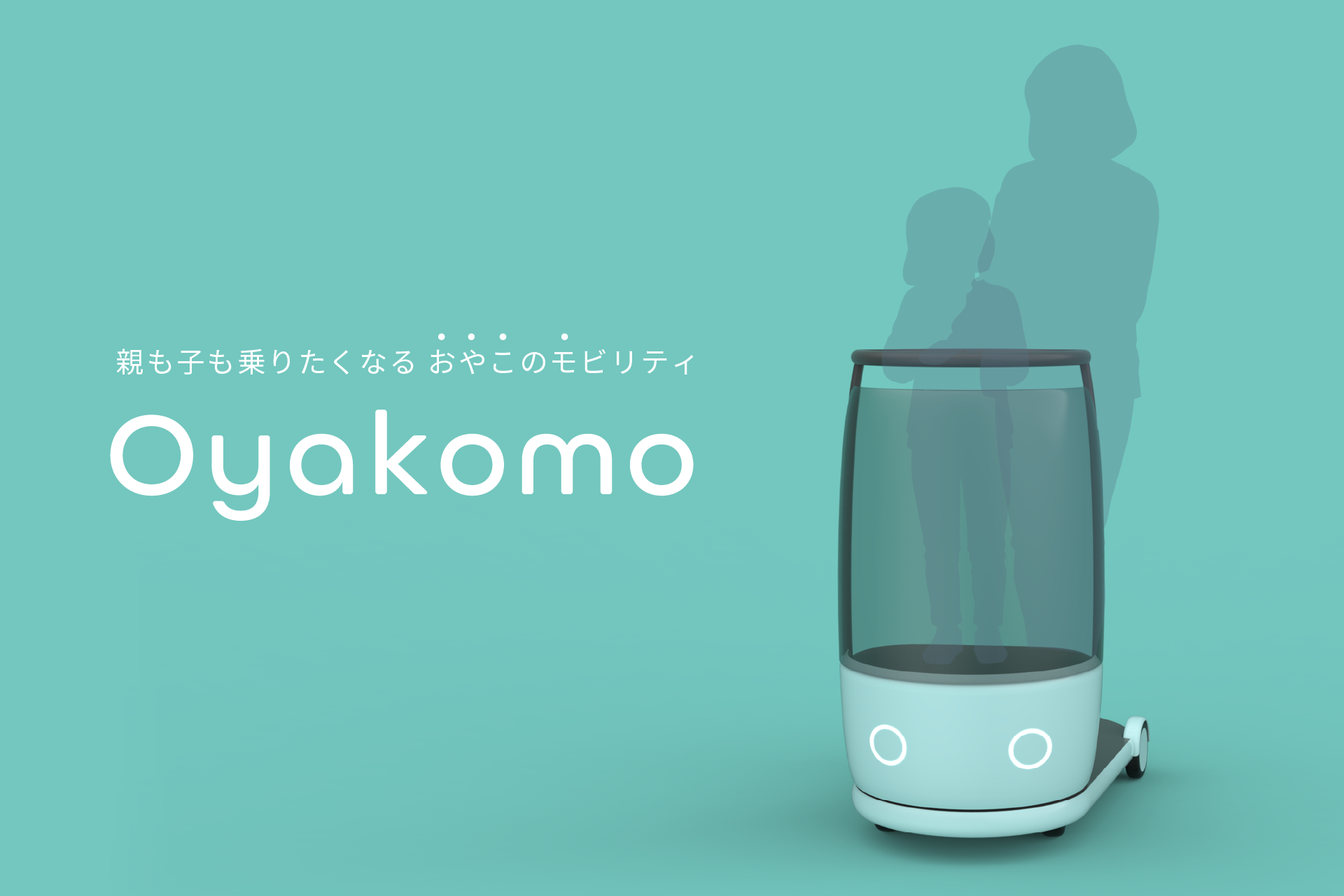 Oyakomo mobility device on teal background with silhouettes of a parent and child and the word Oyakomo.