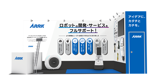 Trade show booth for ARRK showcasing robot development and services with blue accents and product demos on a white backdrop.