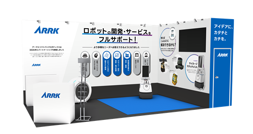 ARRK trade-show booth featuring a robot on a blue carpet, white panels with logos and Japanese signage (robotics exhibition).