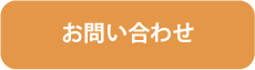 Contact us button