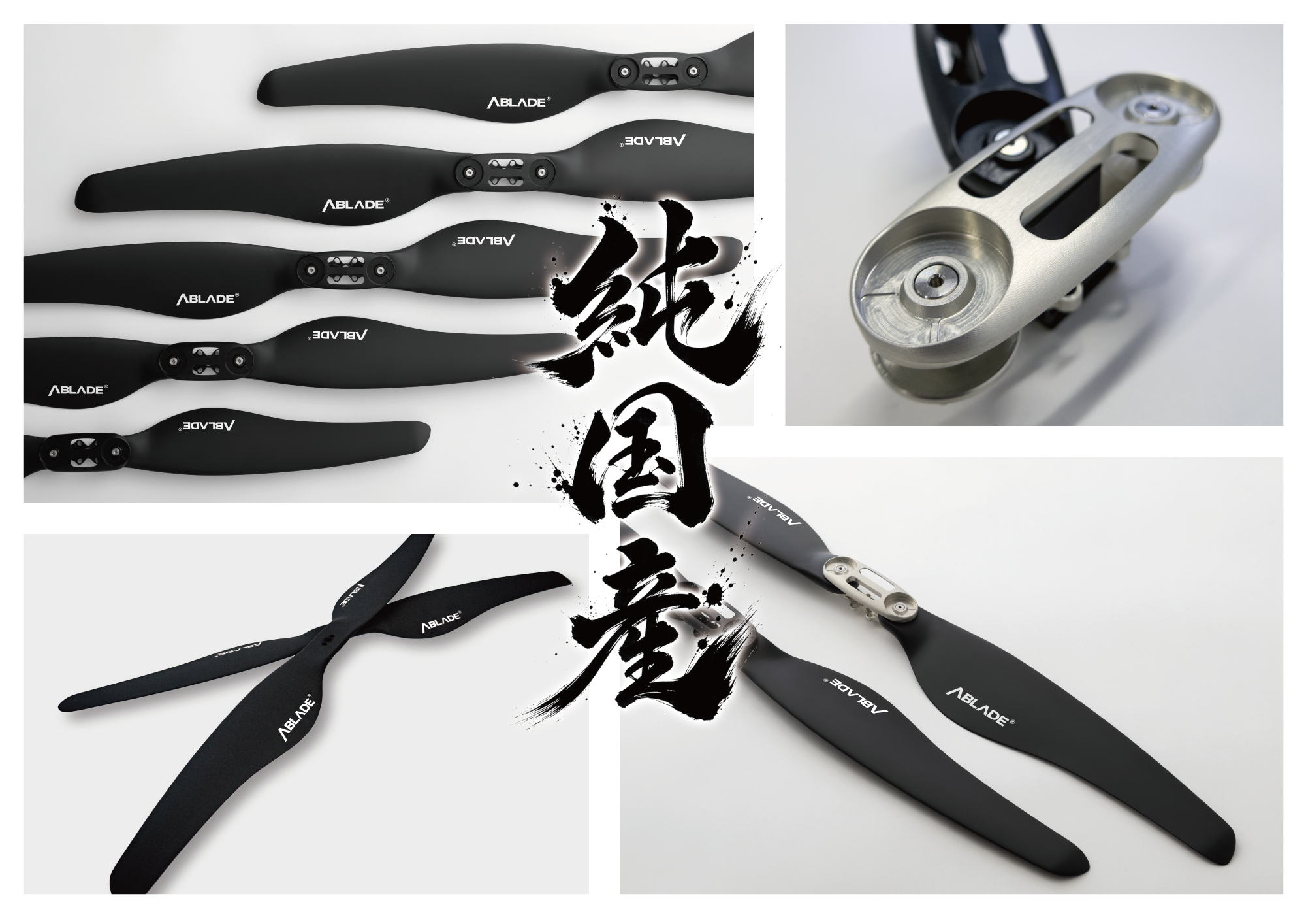Set of black ABLADE drone propeller blades arranged diagonally across the image portrait layout.